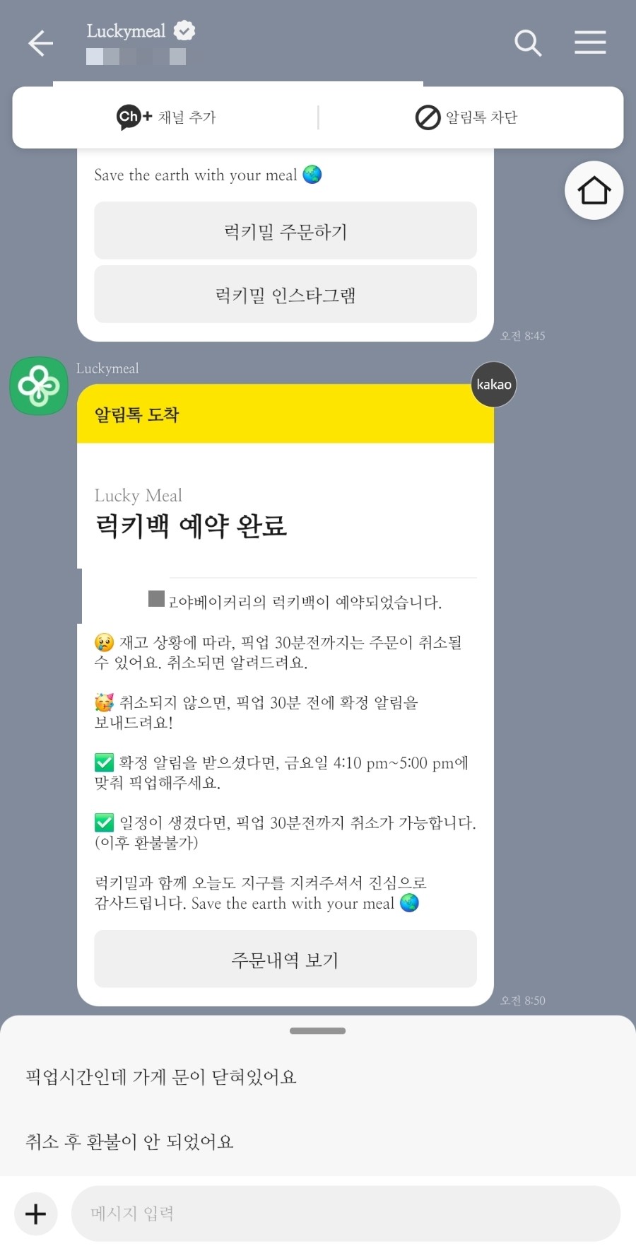 SS베이커리 이미지