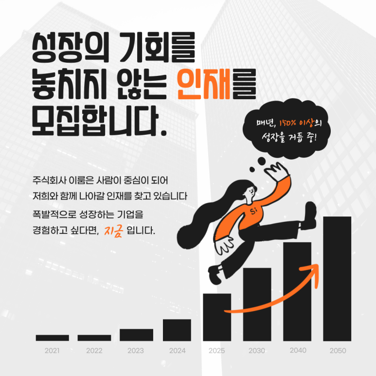 주식회사 이룸 이미지