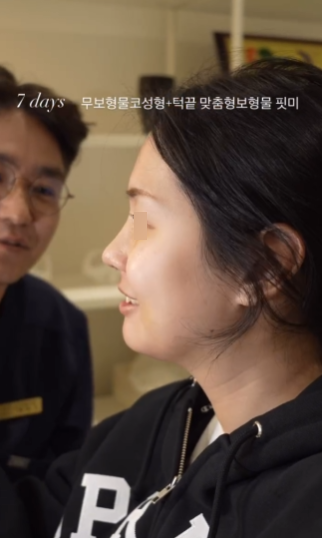 뉴진성형외과 이미지