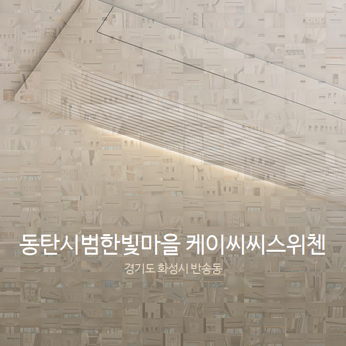 (주)한빛시스템 이미지