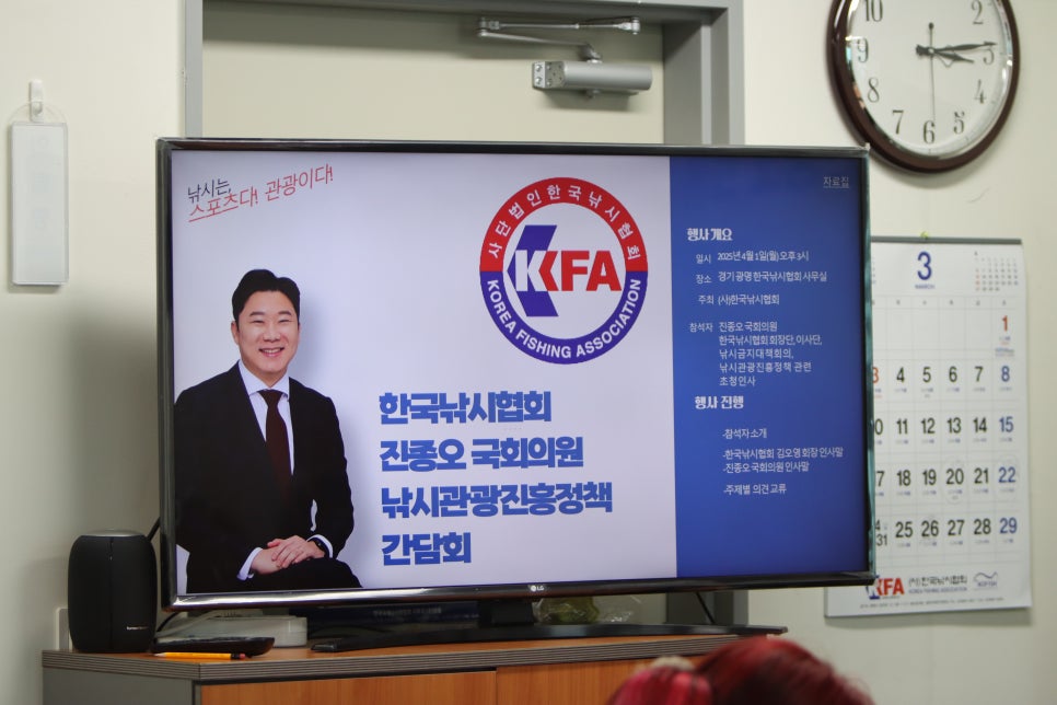 한국낚시유통 이미지