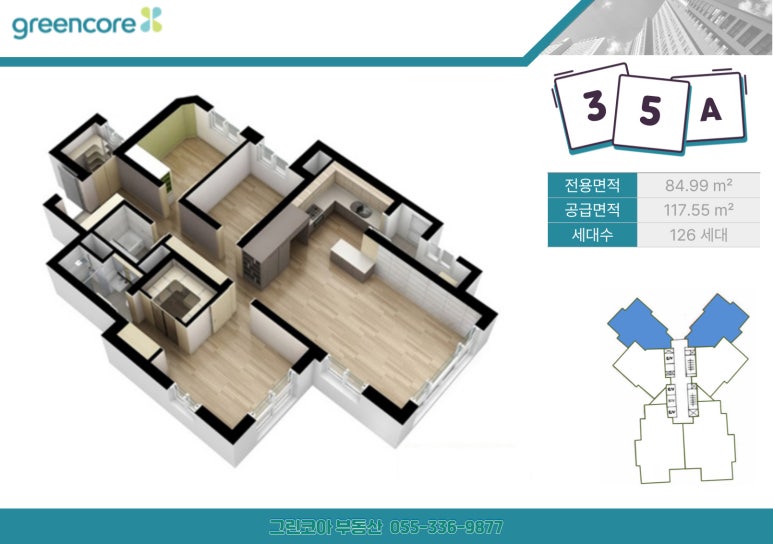 삼정엘리베이터(주) 이미지