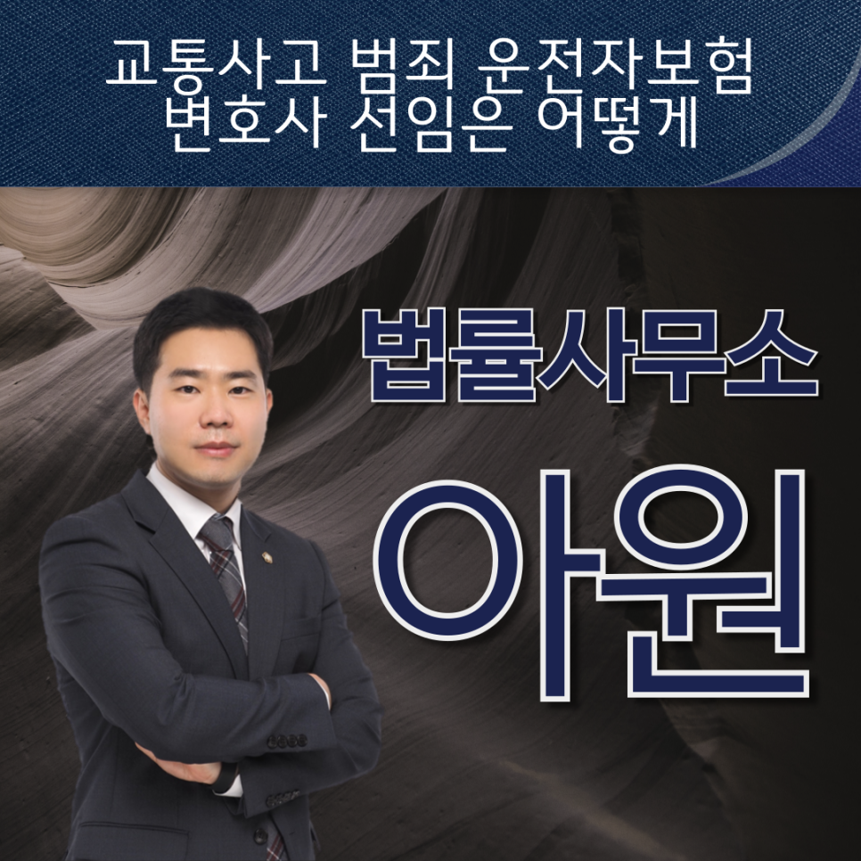 변호사박성진법률사무소 이미지