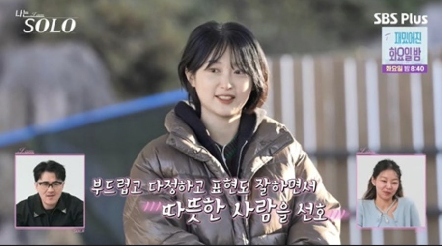 샹니 이미지