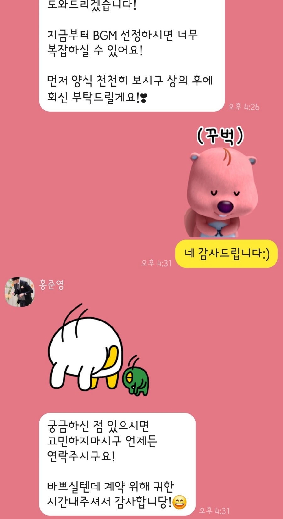 카인드펄슨 이미지