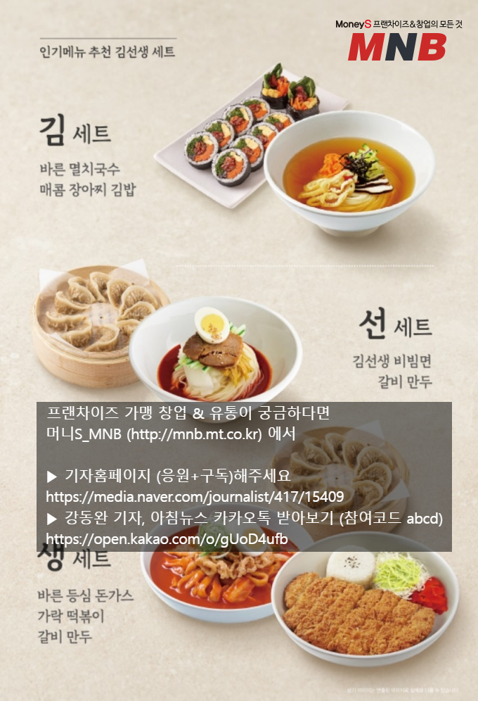 바르다김선생 이미지