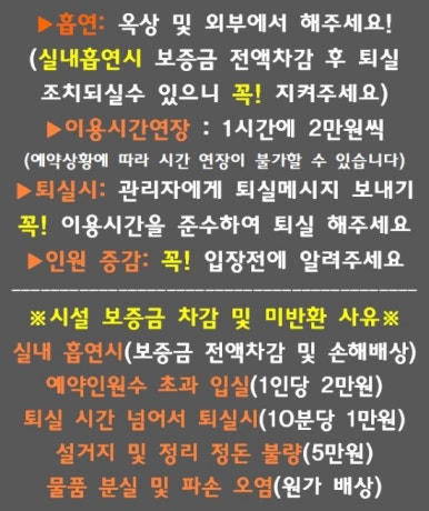 요기는캠핑장 이미지