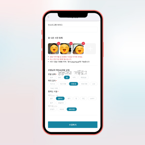 미몽 이미지