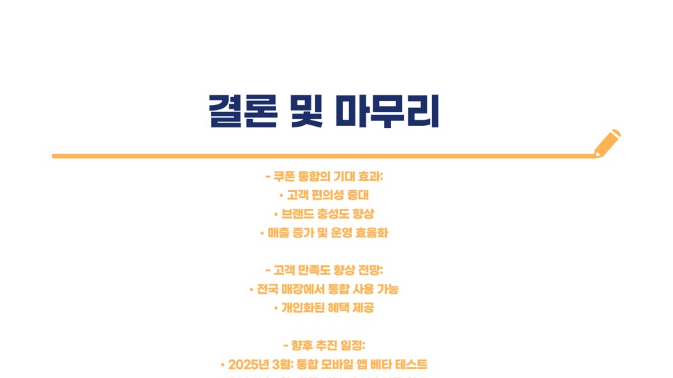 드디어커피 이미지