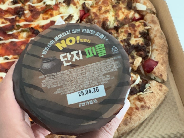 7번가피자천안불당점 이미지