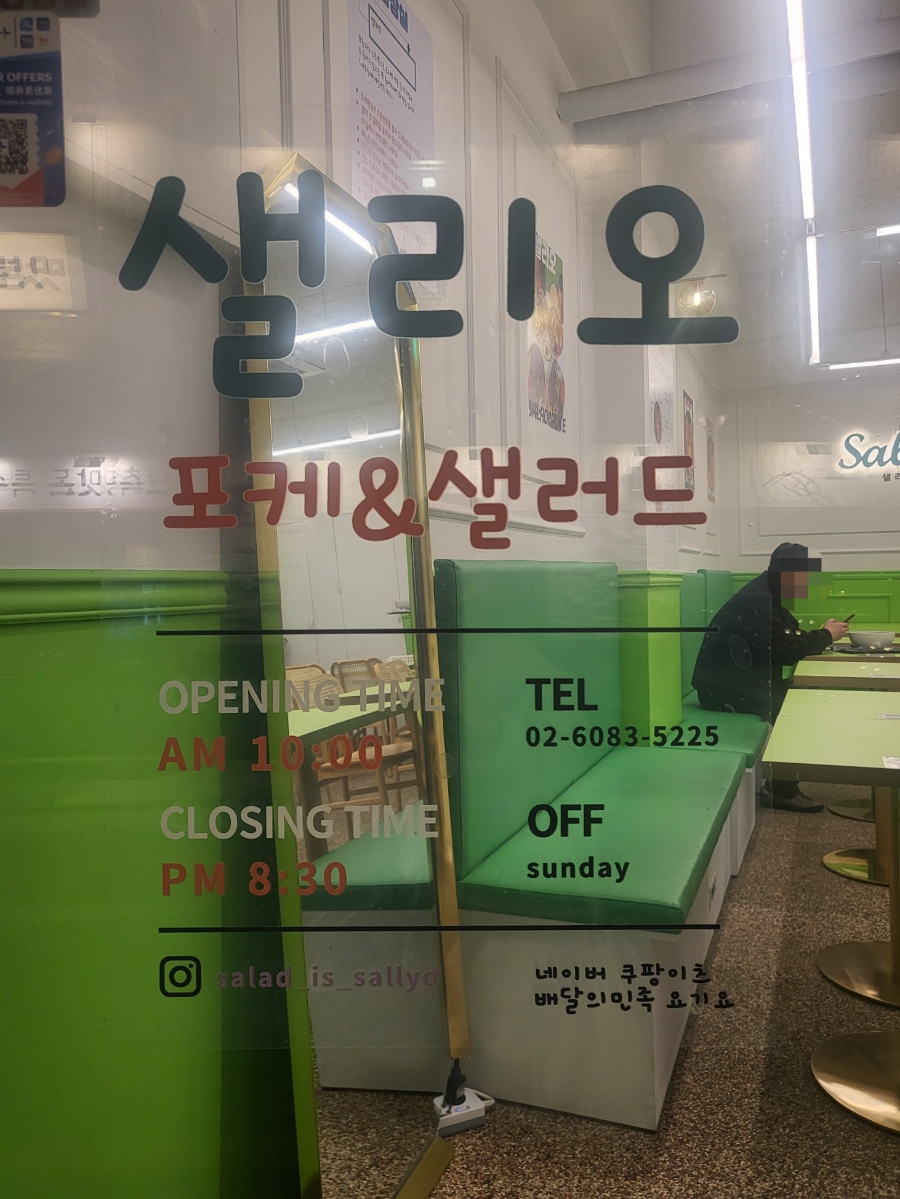샐리오 이미지