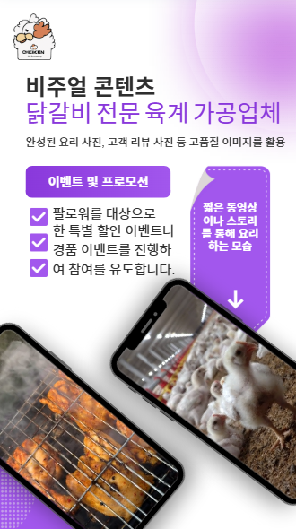 대영푸드 이미지
