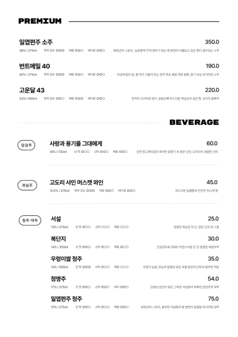주문 합정 이미지