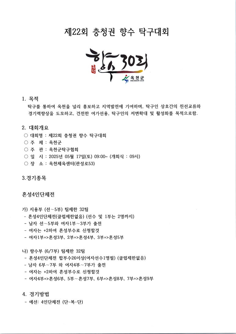 아이핑클럽 이미지