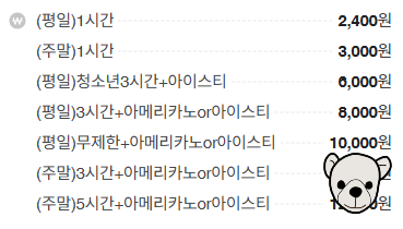 넛보드카페 이미지