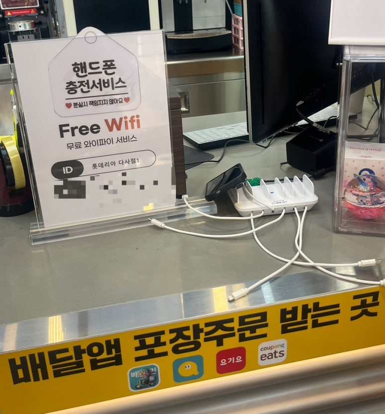 롯데리아다사점 이미지