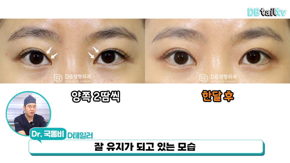 한땀차이 이미지