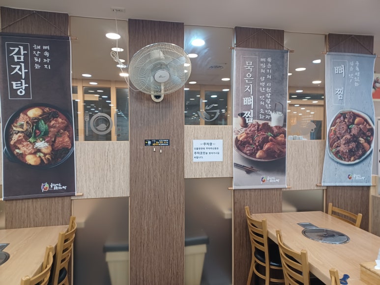 뱅크포스시스템 이미지