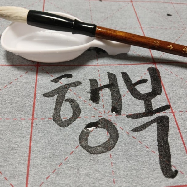 가로쓰기문구 이미지