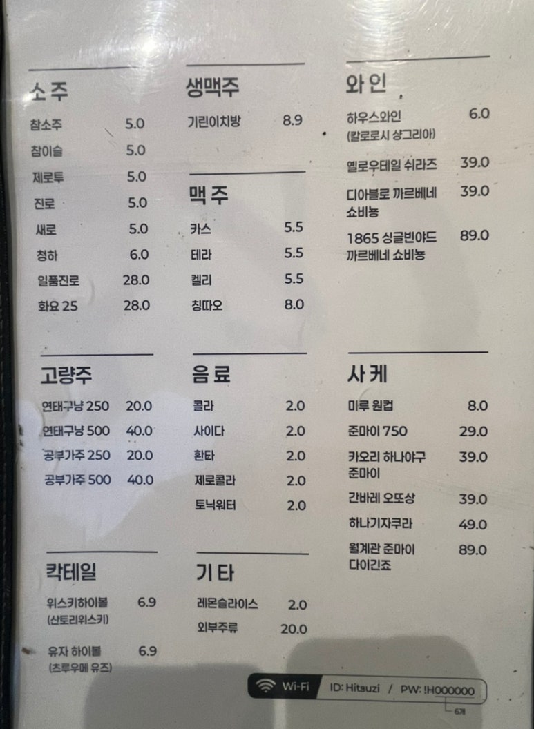 양화양갈비 이미지