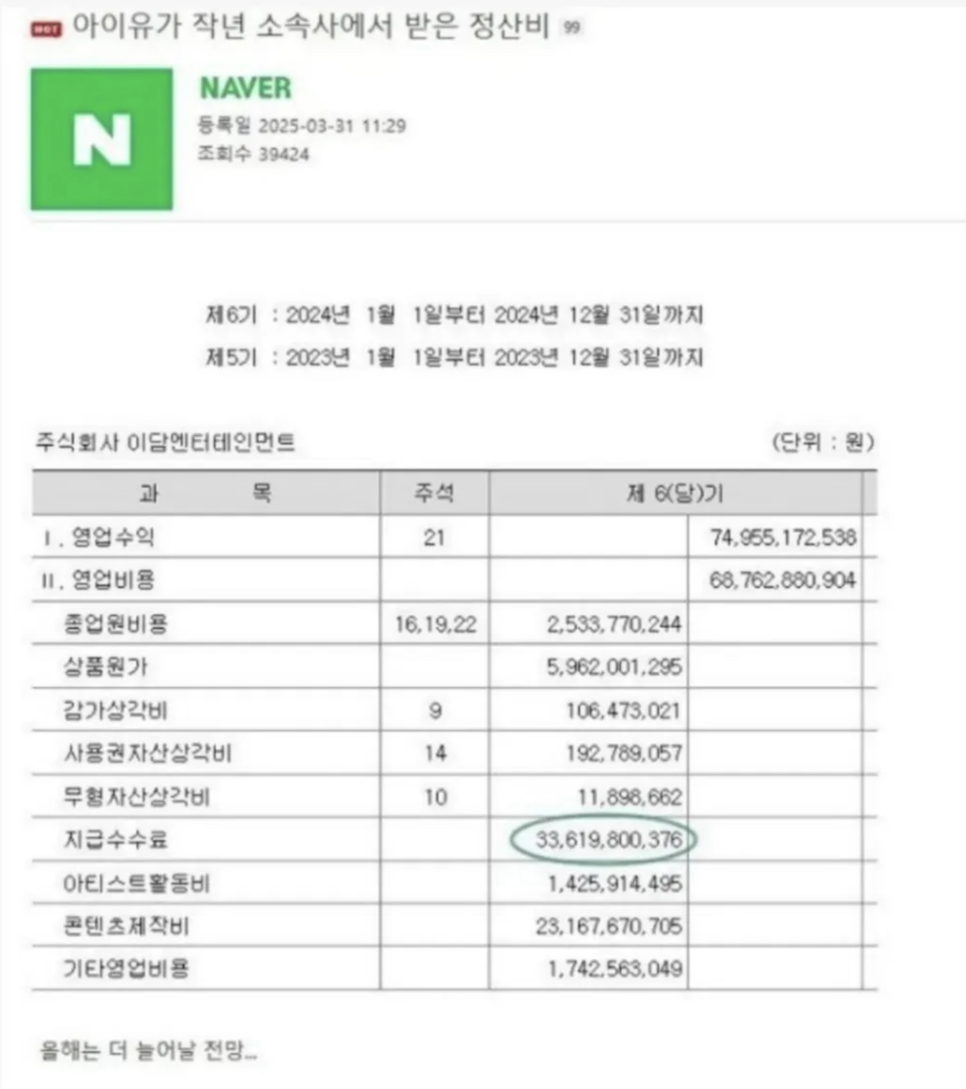 주식회사 이담엔터테인먼트 이미지