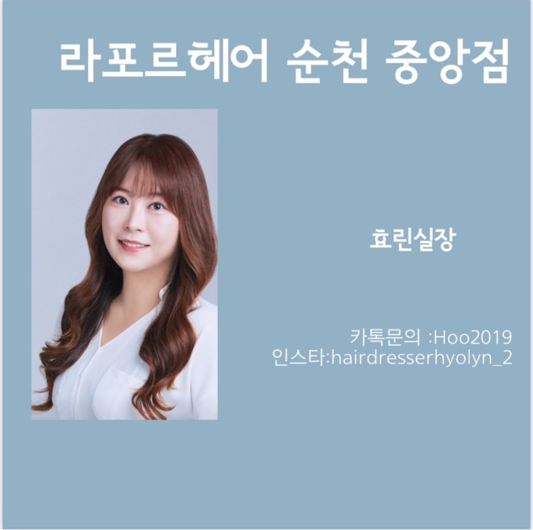 한국모발과학학술원 이미지