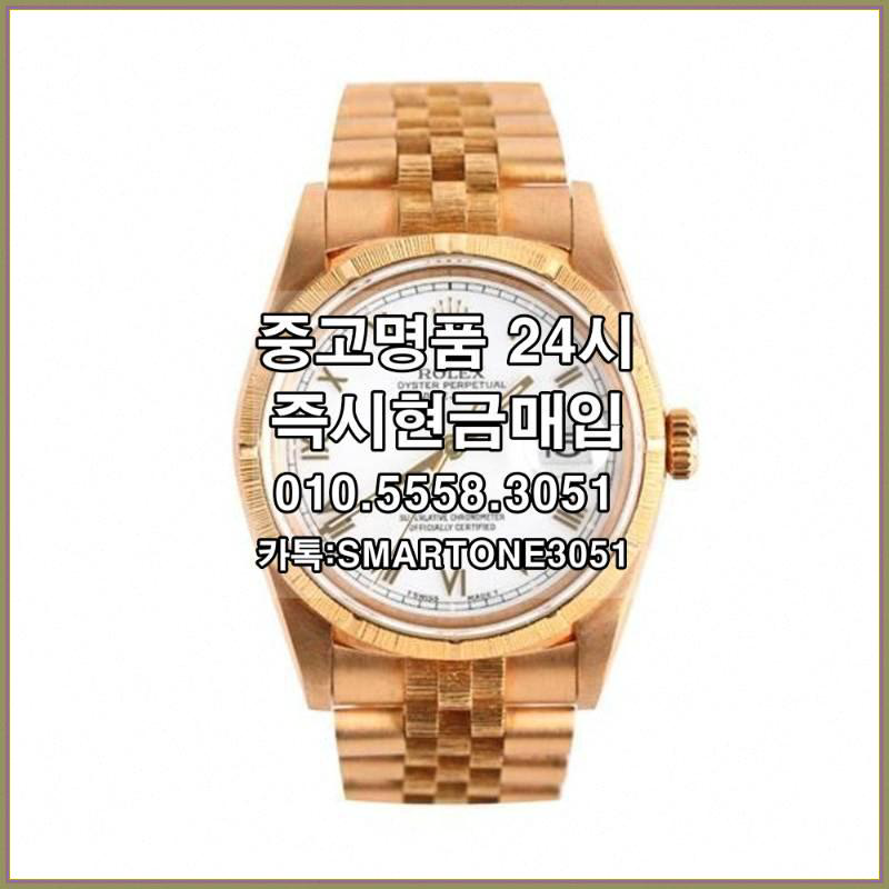 천안중고명품매입 이미지