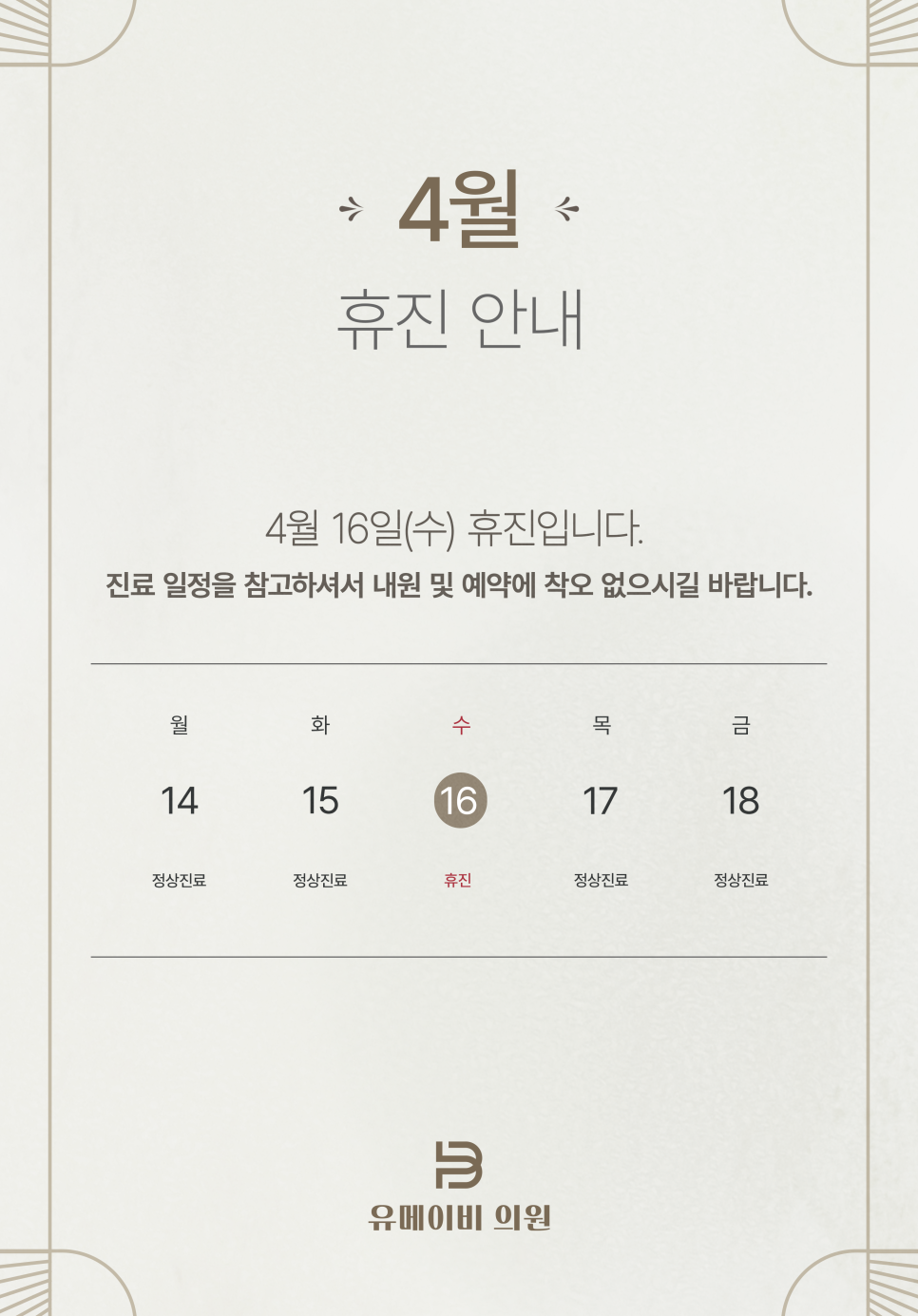 유메이비 이미지