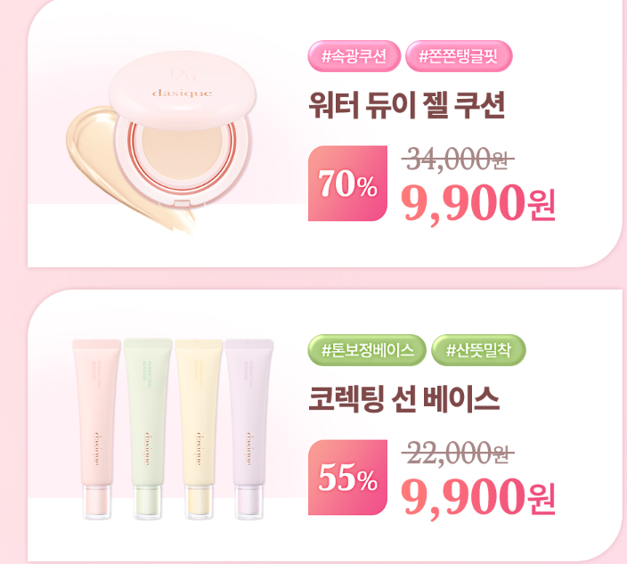 팔레트 이미지
