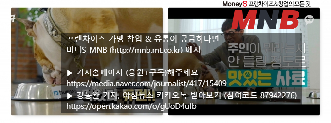 두치 이미지