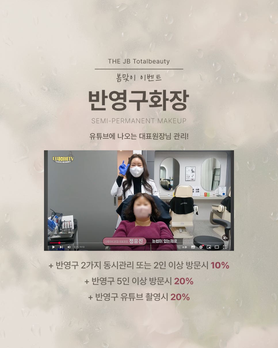 제이비라인 이미지