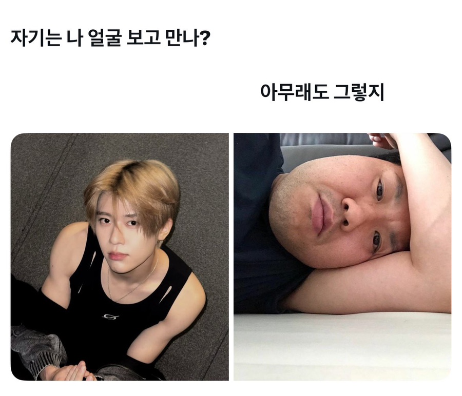 하잇 이미지