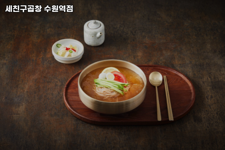 세친구곱창 수원역점 사진 8