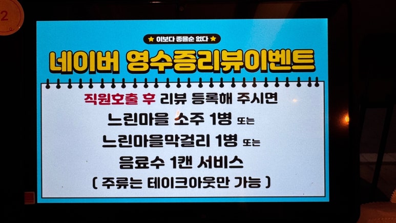 택이네 조개전골 용황점 이미지