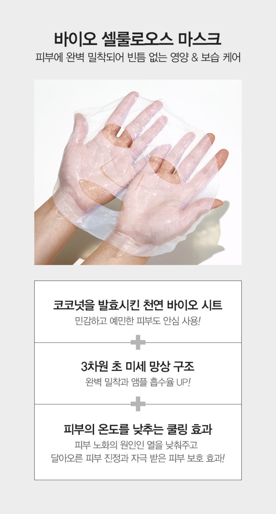 미토바이오 이미지