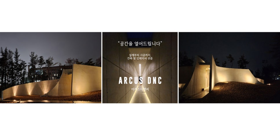 주식회사 더 함 이미지