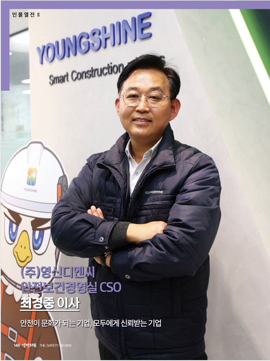 (주)디엔씨 이미지