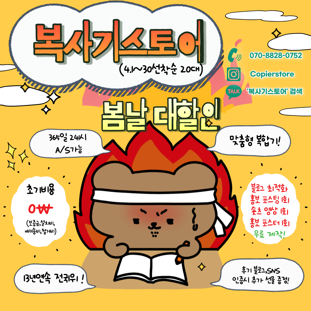 선화기업 이미지