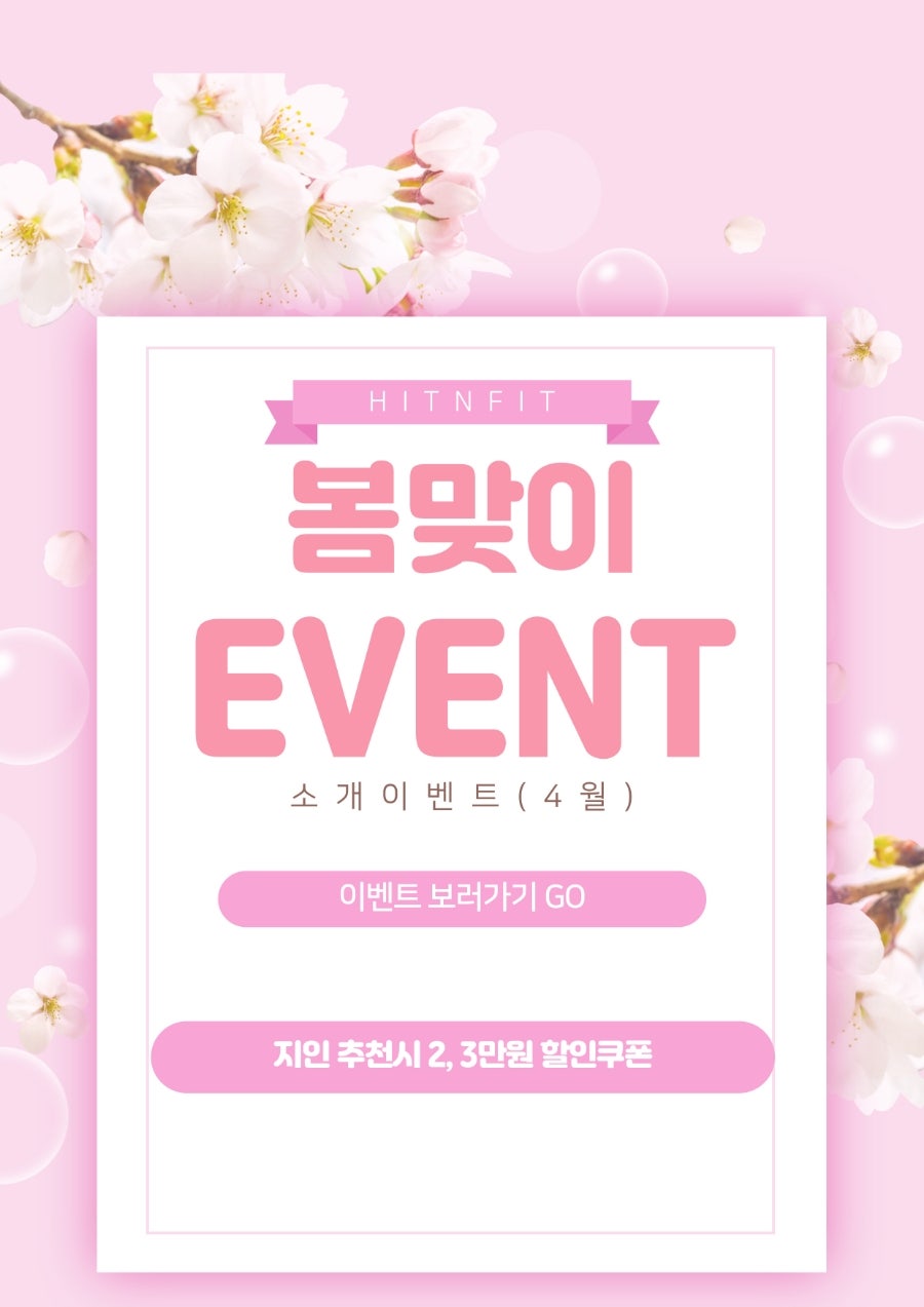 크로스핏굴포천 이미지
