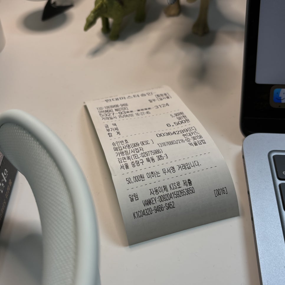 먹골김밥 이미지