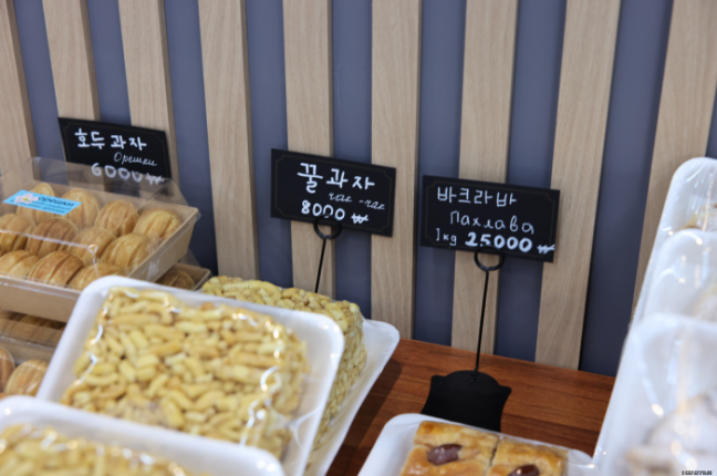 바실렌코베이커리 이미지