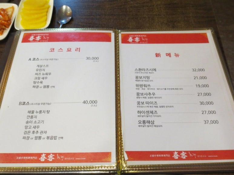 희객 이미지