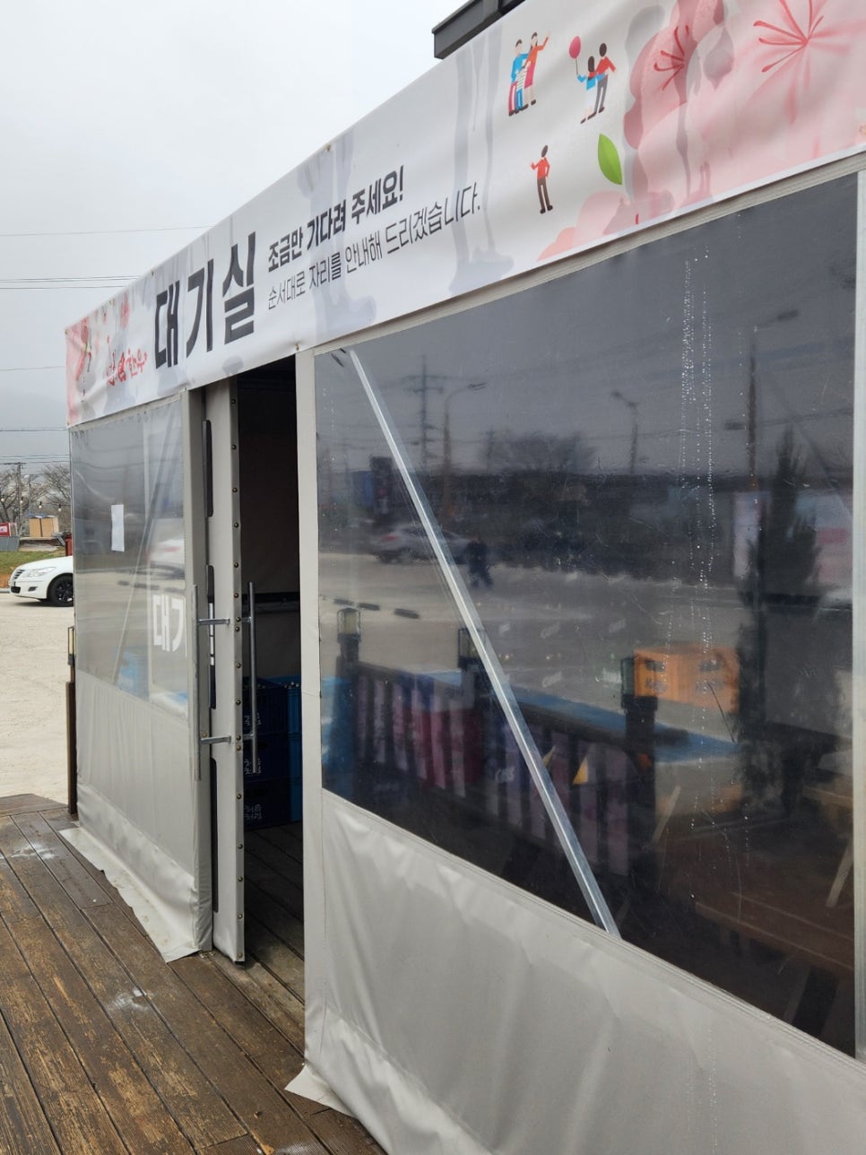 벚꽃한우 이미지
