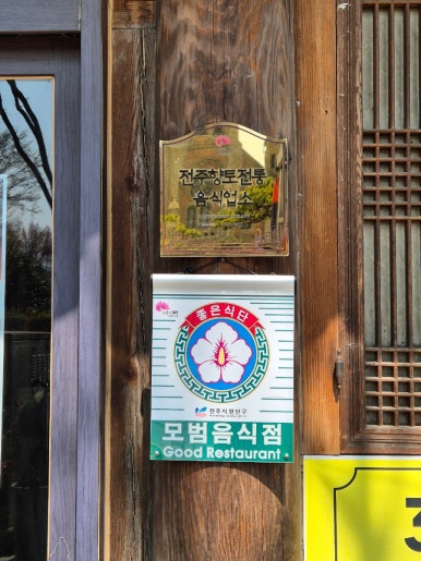 풍남정 이미지