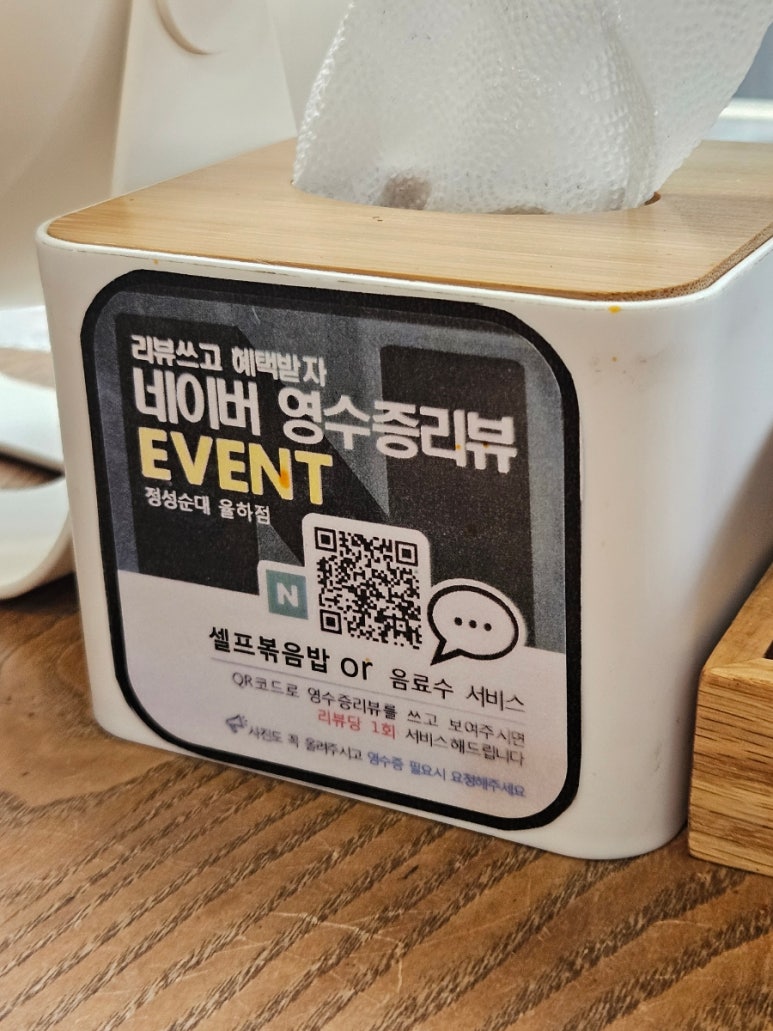 정성순대 율하점 이미지