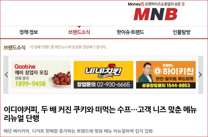 니즈커피 이미지