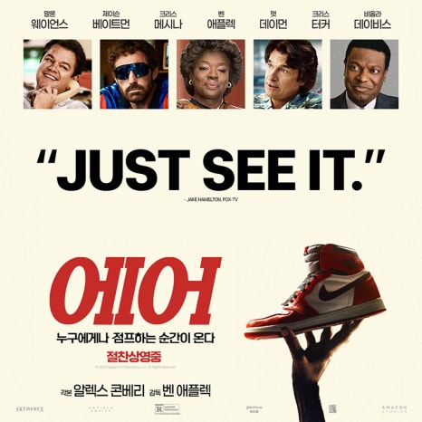 비하인드에어 이미지