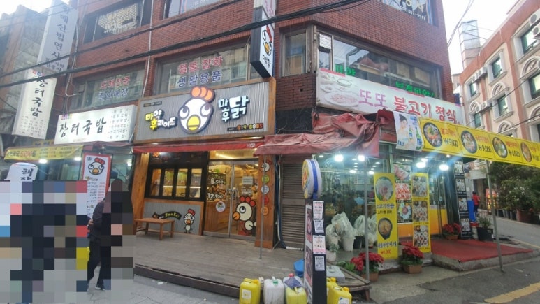 마후닭 이미지