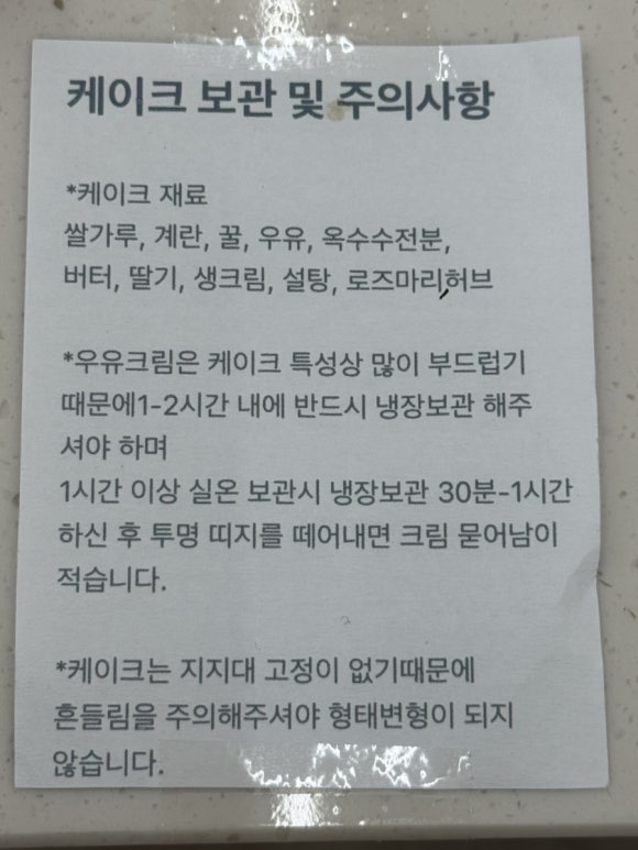 오복제과 이미지