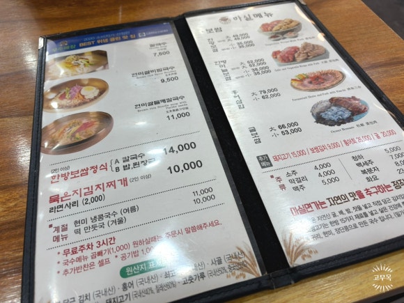 마실면가 이미지